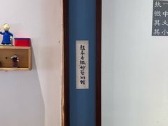 -创艺无限·赵春香微妙艺术馆