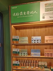 -青稚护手霜QINGZHI