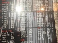 菜单-正宗台湾胡椒蝦(愉景新时代广场店)