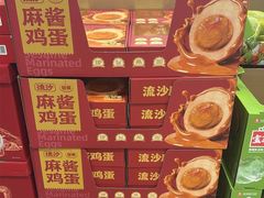-山姆会员商店(上海浦东店)