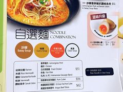 沙嗲王(加拿芬店)-沙嗲王(加拿芬店)