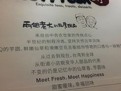 -鲜芋仙(群光广场店)