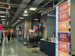 -上品折扣(回龙观店)
