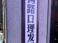 -楠火锅(龙阳广场店)