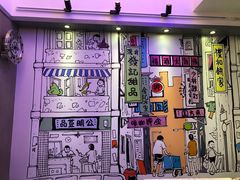 -发记甜品(豉油街店)