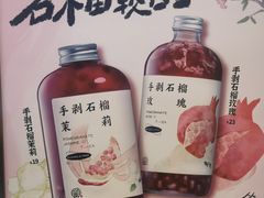 -眷茶(大卫城10楼店)
