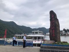 -新安江山水画廊风景区