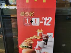 -麦当劳(方大城店)