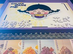 -张公桥美食街
