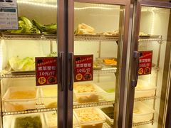-金鼎雪山牦牛杂火锅(理县总店)