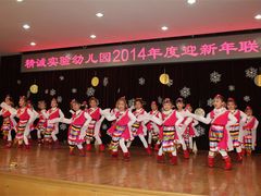 -精诚实验幼儿园潘家园园