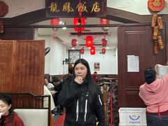 -红灯笼龙凤饭店(宁波老字号店)