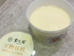 -紫光园(顺义店)