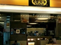 -大家乐(惠州华贸店)