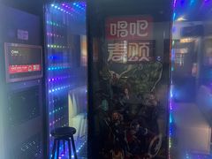 -唱吧麦颂KTV(乐汇城店)
