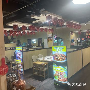 顺义第一羊蝎子-和庆斋