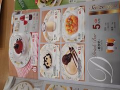 -萨莉亚意式餐厅(苏州泉屋店)