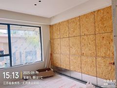 -红蚂蚁装饰泰州分公司