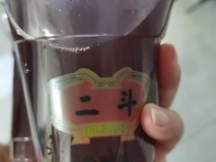 -二斗栗子(黄河道店)