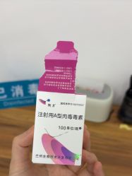 -重庆星宸整形美容医院