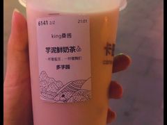-卡旺卡(芜湖步行街一店)