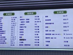 -老磁器口豆汁店(马家堡店)