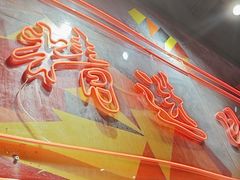 -老闵田螺馆·南昌特色小炒(梦时代店)