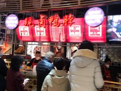 -三个四川人火锅(华联商厦店)