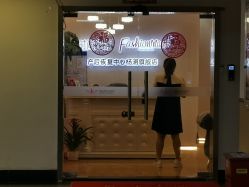 -时尚妈咪产后修复中心