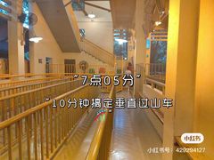 -广州长隆欢乐世界
