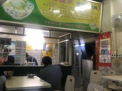 大堂-冰神(火炬路店)