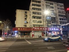 -小红桶烧烤(烟台芝罘医院总店)
