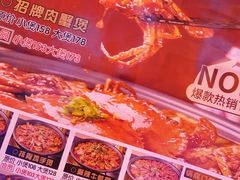 -徐记小怪兽肉蟹煲店(哈西万达金街店)