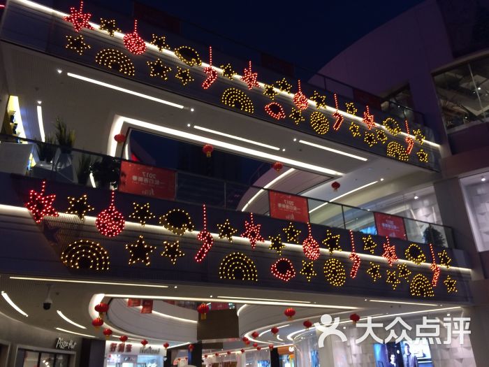 新力都荟图片 - 第55张