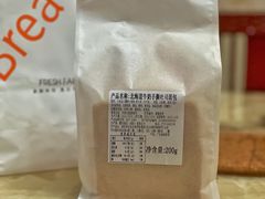 北海道牛奶手撕吐司-BreadTalk面包新语·烘焙蛋糕(深业上城店)