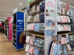 -优衣库(天津贵和购物中心店)