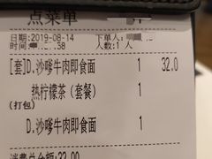 -翠华餐厅(宝安壹方城店)
