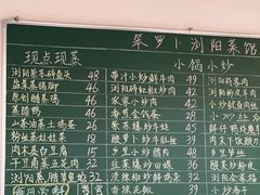 -笨罗卜浏阳菜馆(龙华鹏润达店)