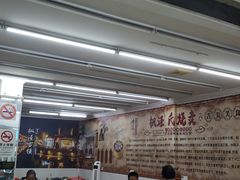 -枫泾丁氏烧卖(枫丽路店)
