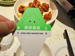 -Waanjai 晚嘉餐厅(南京商厦店)