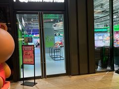-幻物社(万象天地店)