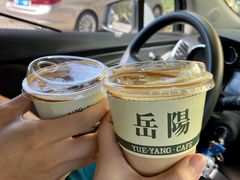 -行山咖啡(南湖店)