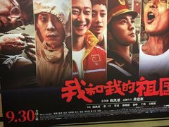-大光明电影院(南京西路店)