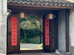 -走马楼饭庄(慈城古县城店)