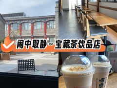 -长春堂顺时而饮(前门店)