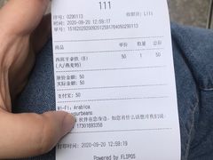 -% Arabica阿拉比卡咖啡(武康路店)