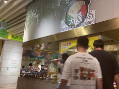 -熊猫自助餐厅.萌趣城堡(长隆熊猫酒店)