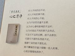 -十二舍·湯物素煮(江泰潤政店)