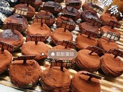 -好利来(西美花街店)