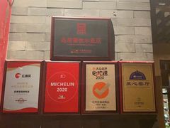 -四季民福烤鸭店(王府井灯市口店)